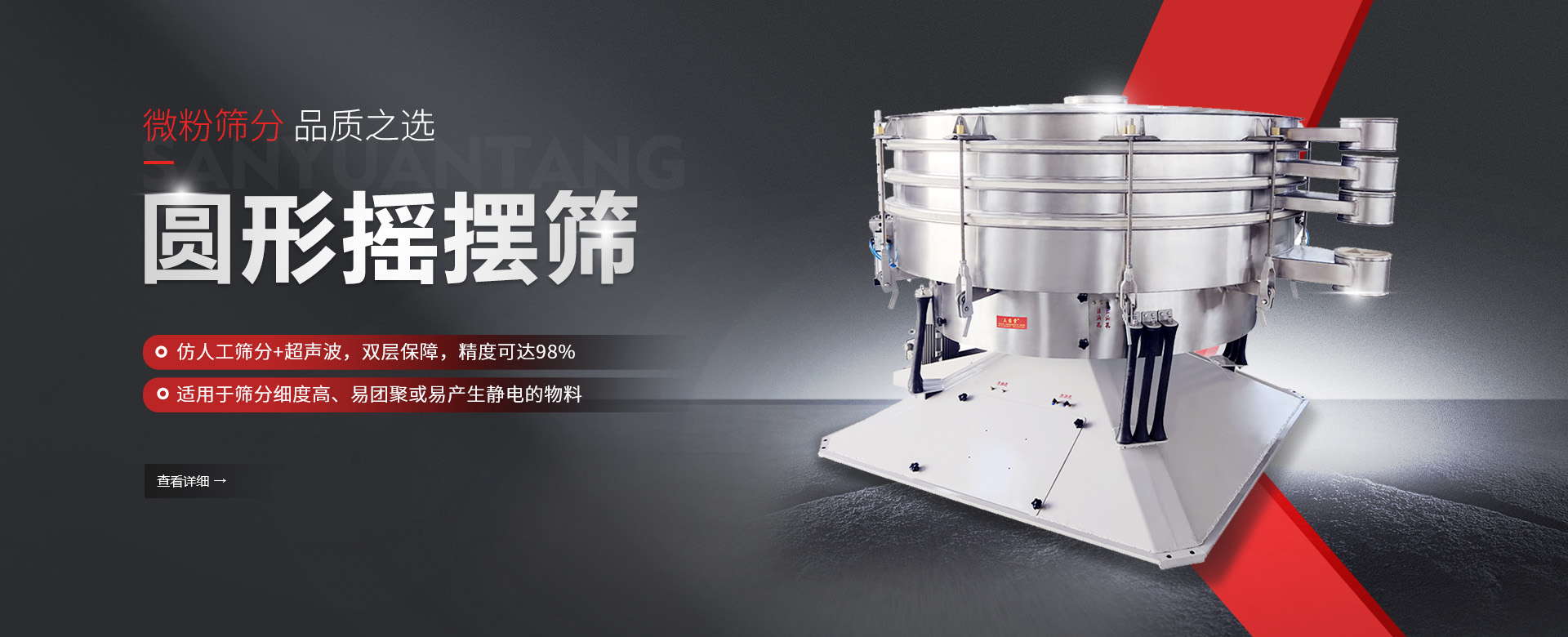 圓形好色先生免费观看