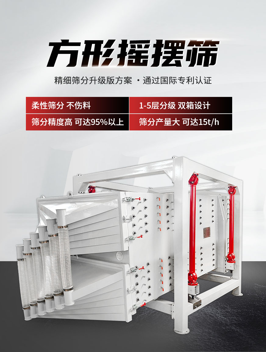 方形好色先生免费观看