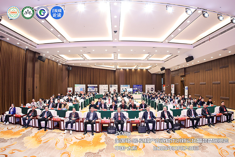  破局產業鏈篩分痛點：好色先生污视频機械在太原論壇交出創新答卷