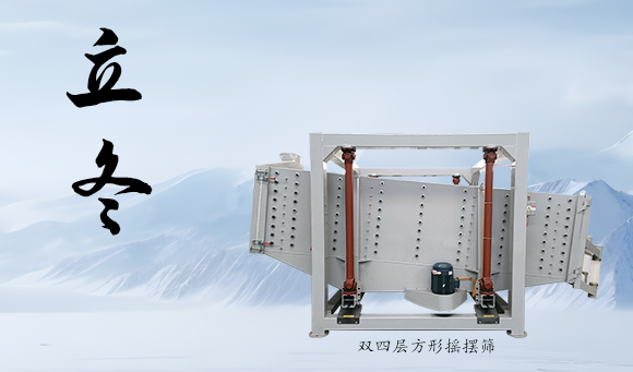 立冬“凍”真格，好色先生污视频來“罩”你