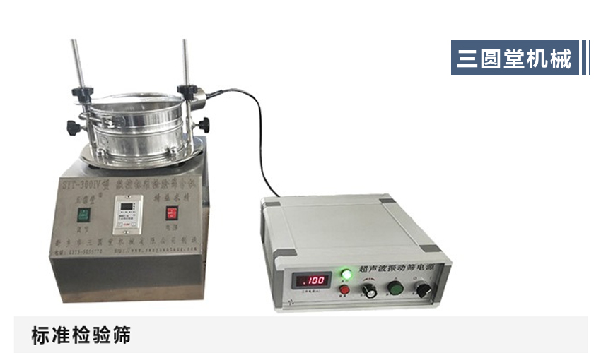 科研質檢避坑指南：高精度、防汙染、合規性的科研質檢利器