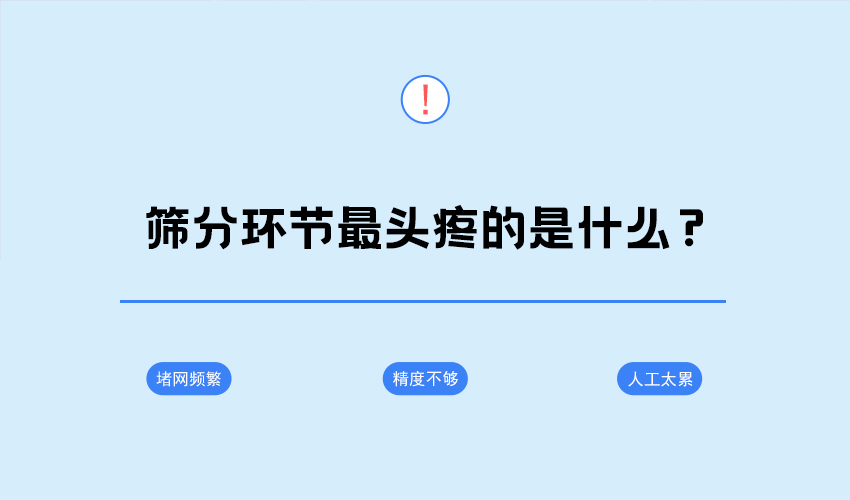 好色先生污视频 30 年匠心：超聲波好色先生免费下载引領化工篩分技術革新
